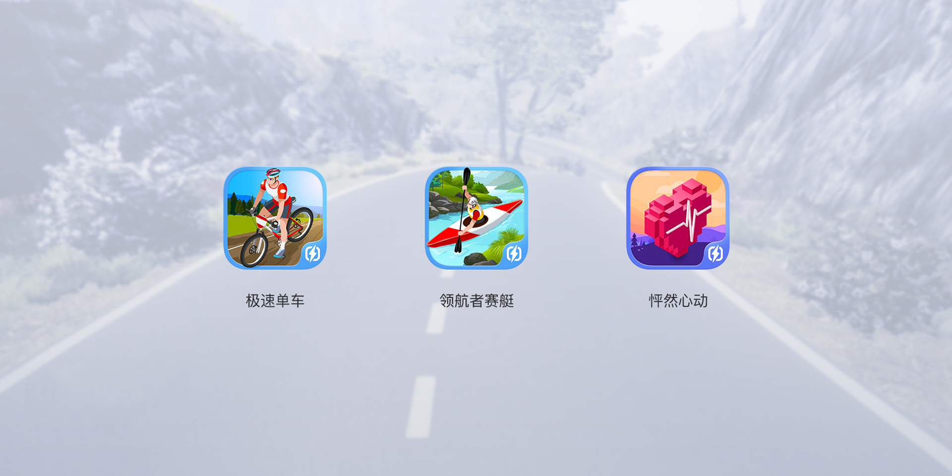 健身房智能健身系統